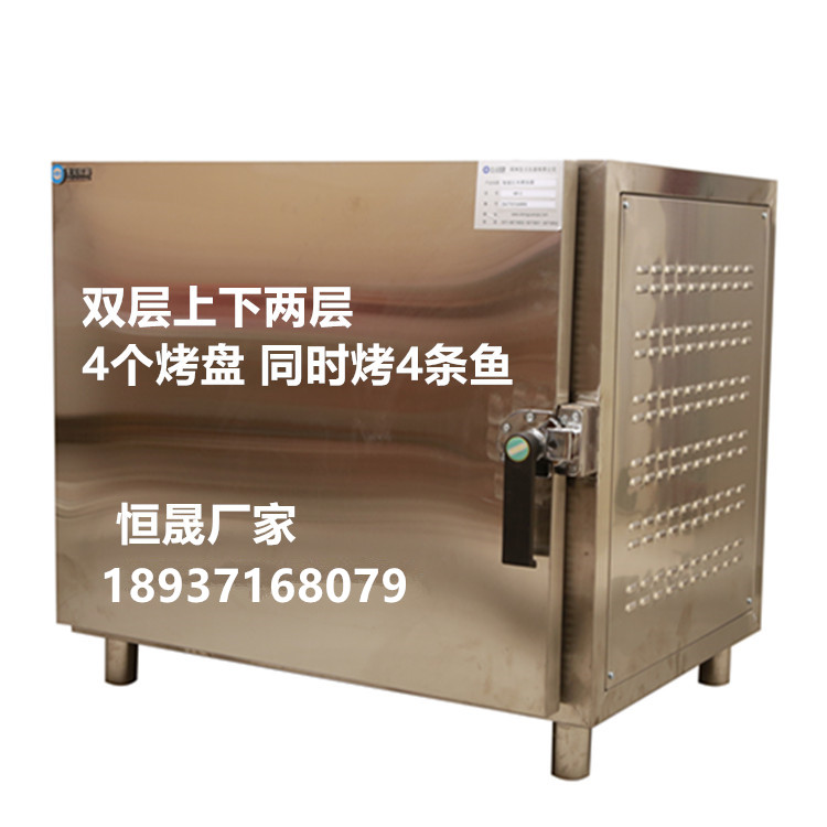 電烤魚爐 電烤魚爐