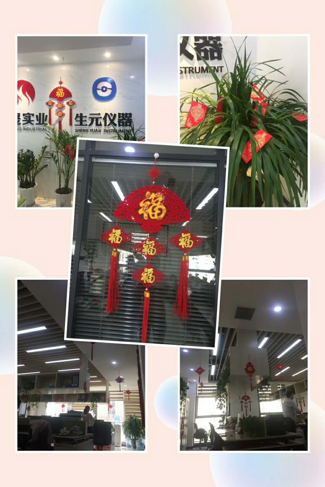 生元儀器 生元儀器