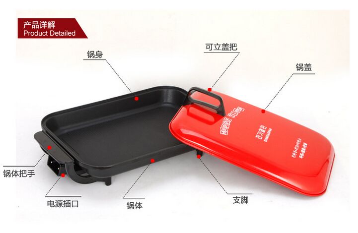 紅蓋烤魚盤 紅蓋烤魚盤