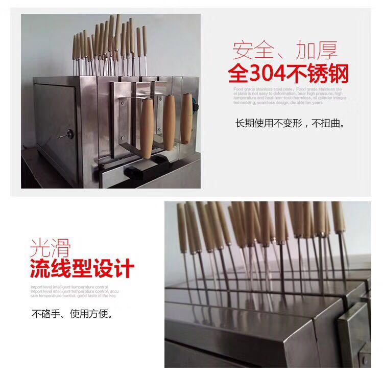 烤串機(jī) 烤串機(jī)