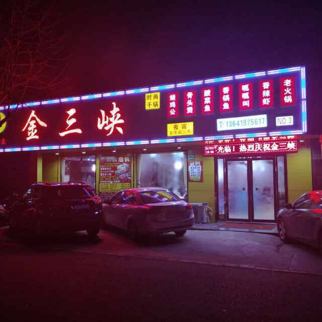 �����{���~��