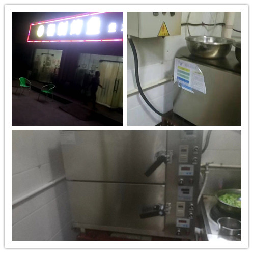 ƽ�ɽ���ƿ��~(y��)��