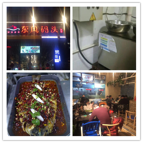 ���ݖ|�L(f��ng)�a�^���~(y��)��