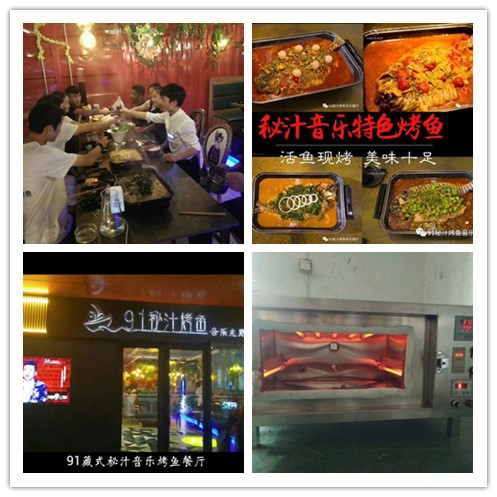 ɽ�|�Ͳ�91����(l��)��֭���~(y��)��